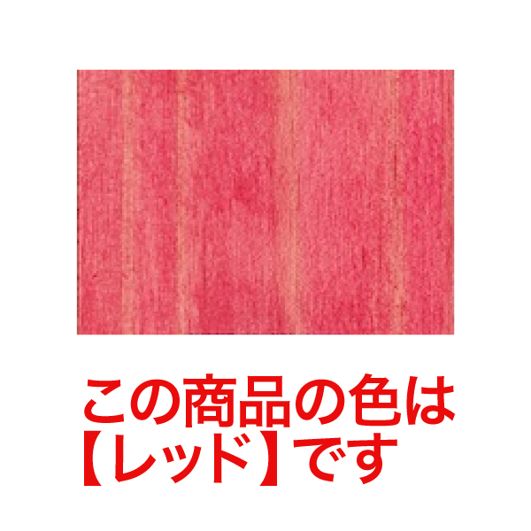 キッズチェアー レッド 2枚目