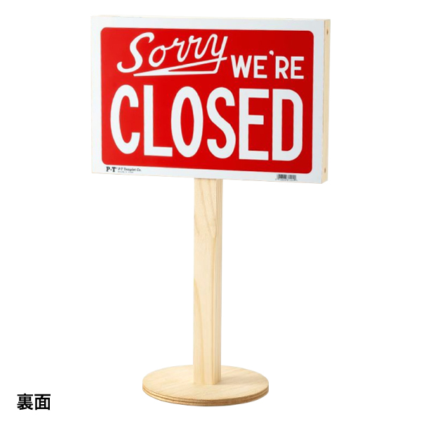 両面サインスタンド OPEN＆CLOSED 2枚目