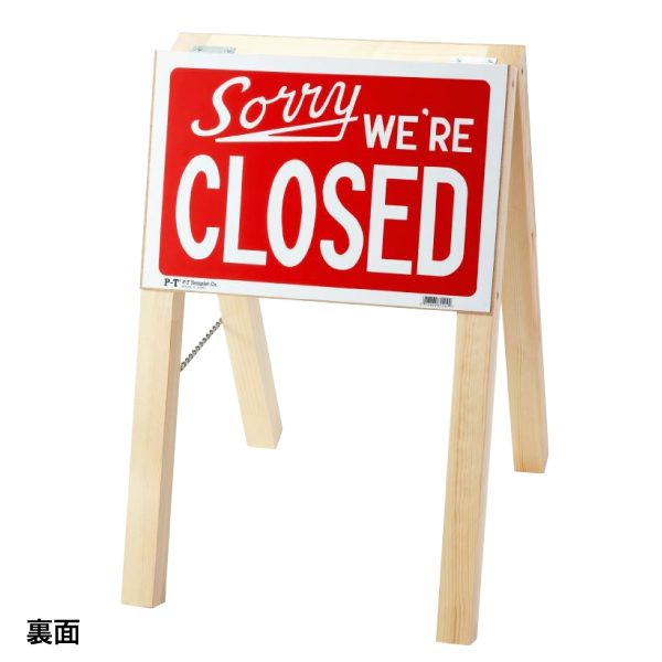 両面A型サインスタンド OPEN＆CLOSED 2枚目