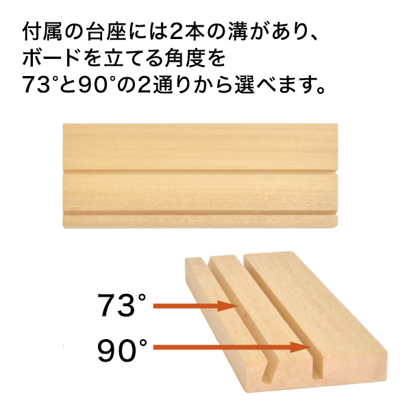 モクペタボード立て A4白木 6枚目
