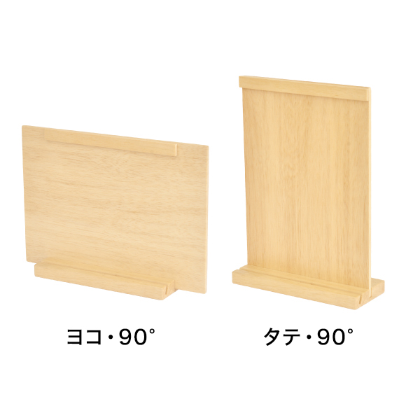モクペタボード立て A4白木 9枚目