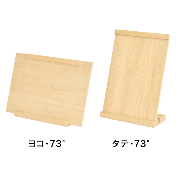 モクペタボード立て A4白木 10枚目