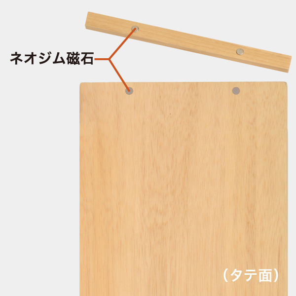 モクペタボードスタンドM A4 黒・白木 5枚目