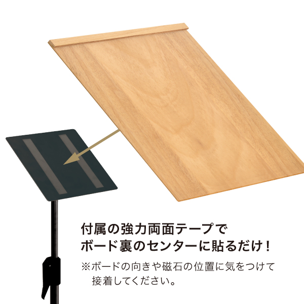 モクペタボードスタンドM　A4　黒・黒 6枚目