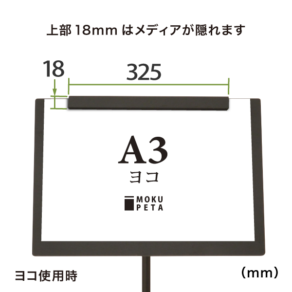 モクペタボードスタンドM A3 黒・黒 9枚目