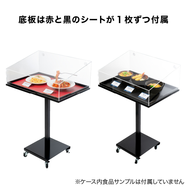 新サンプルケーススタンド サンプルケース 展示台 食品サンプル 展示