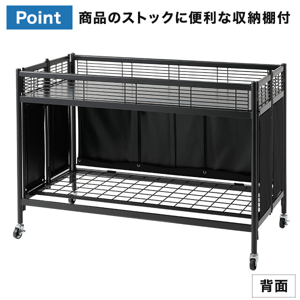 中折れ式ワゴン ブラック W1200 店舗用品 陳列什器 販売ワゴン セール