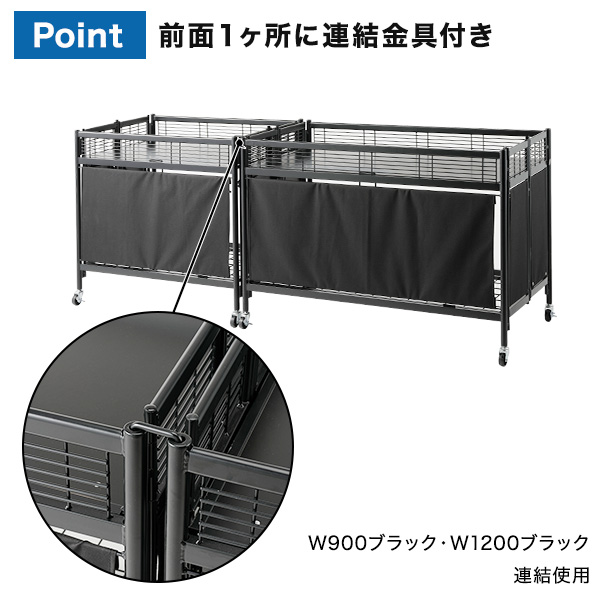 an様 2台 折りたたみワゴン W1200 陳列什器 キャスター付き 中折れ式ワゴン ブラック W1200 店舗用品 陳列什器 販売ワゴン セール