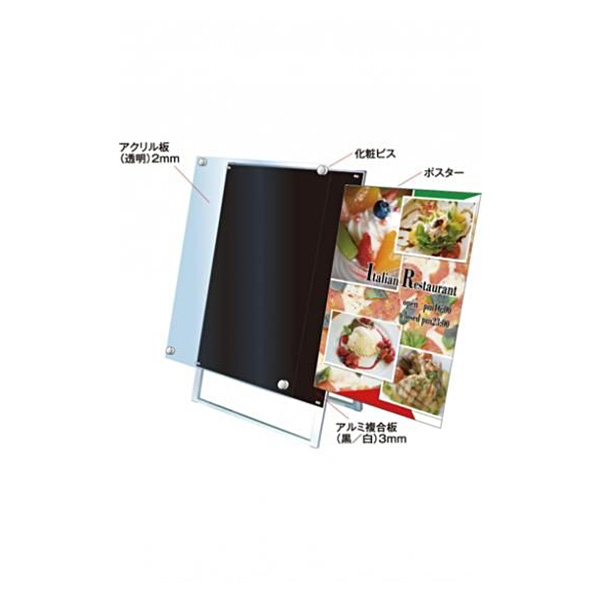 ブラックポスター用スタンド看板 A2 横 片面 ブラック BPSSK-A2YKB 3枚目