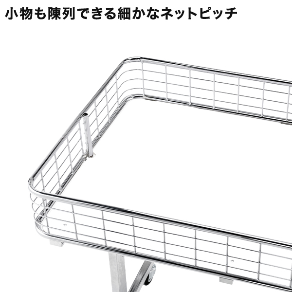 折りたたみワゴン クローム W900 店舗用品 陳列什器 販売ワゴン セール