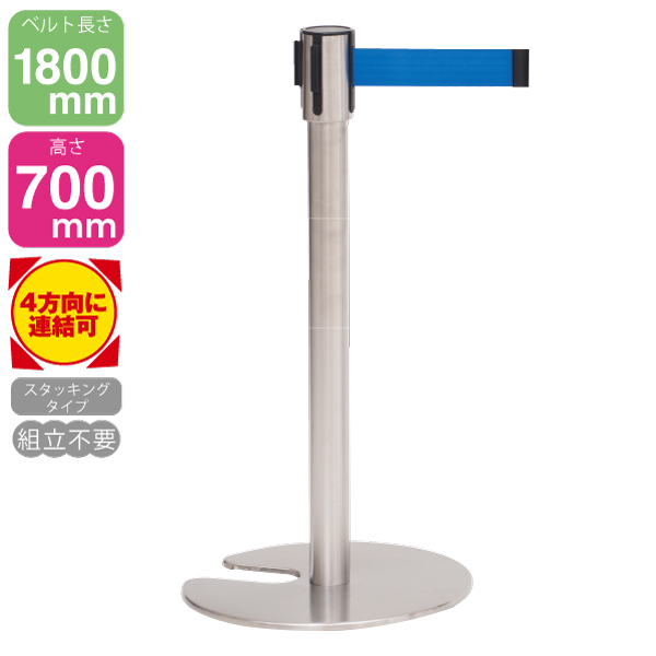 ベルトパーティションSUS-3B(H80cm) ポール黒/ベルト赤（組立済） 店舗