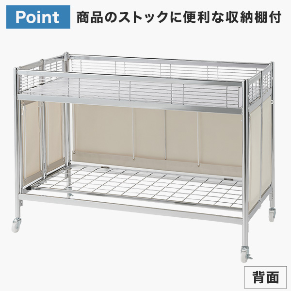 中折れ式ワゴン アイボリー W1200 店舗用品 陳列什器 販売ワゴン