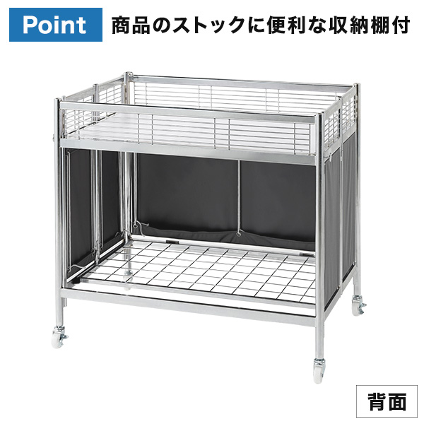 t*8様 7545)伊藤園　ディスプレイワゴン　店舗什器　陳列台 店舗什器 中折れ式ワゴン W900 店舗用品 陳列什器 販売ワゴン セール