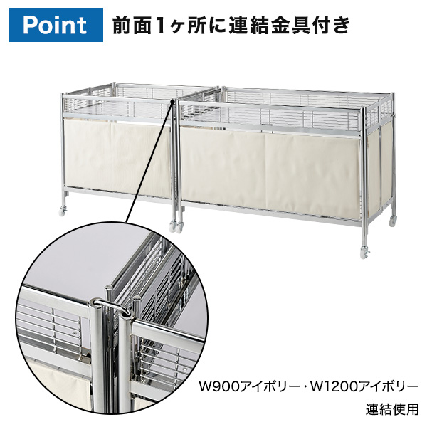 店舗什器 中折れ式ワゴン W900 店舗用品 陳列什器 販売ワゴン セールワゴン 中折れ式ワゴン アイボリー W900 店舗用品 陳列什器 販売ワゴン セール