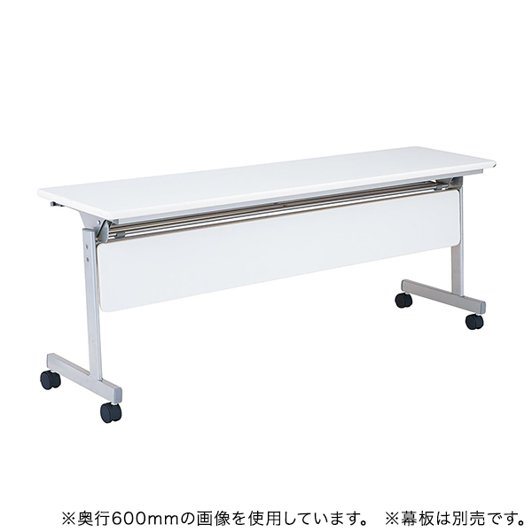 跳ね上げ式会議テーブルD450 ホワイト