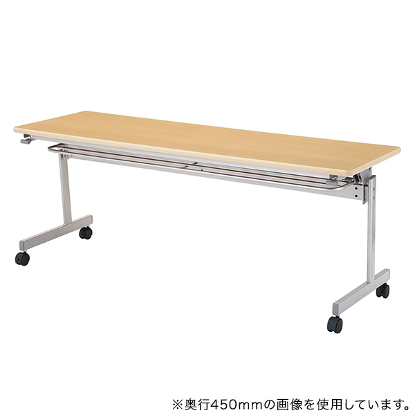 跳ね上げ式会議テーブルD600 ナチュラル