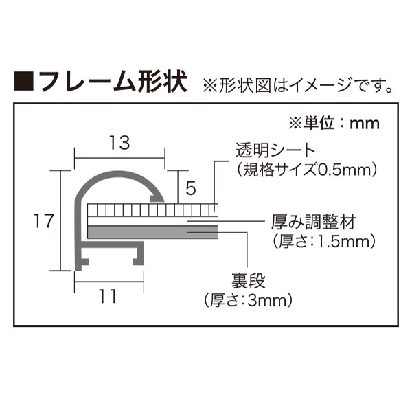 ニューライトフレーム A3 ゴールド ｜ 商品紹介 ｜ 株式会社友屋