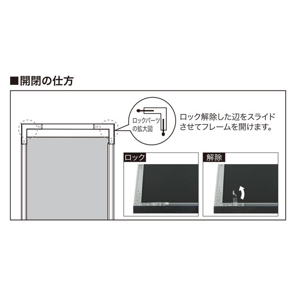 ニューライトフレーム A3 ブラック 4枚目