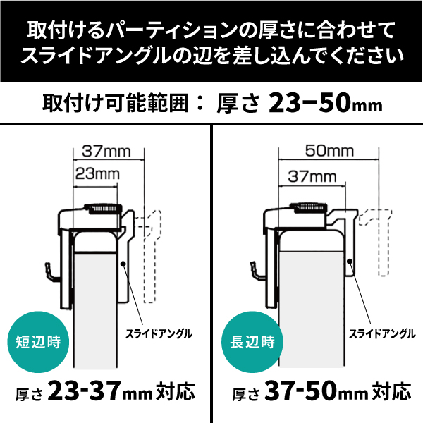 パーティションフック PF-22(1個入) ｜ 商品紹介 ｜ 株式会社友屋