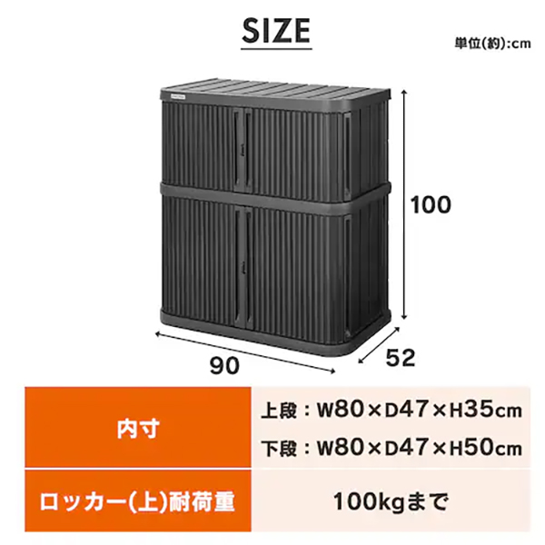 ミニロッカー 1050 ダークグレー 10枚目