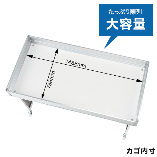折りたたみ平台ワゴン W1500 グレー 販売 ワゴン ｜ 商品紹介 ｜ 株式