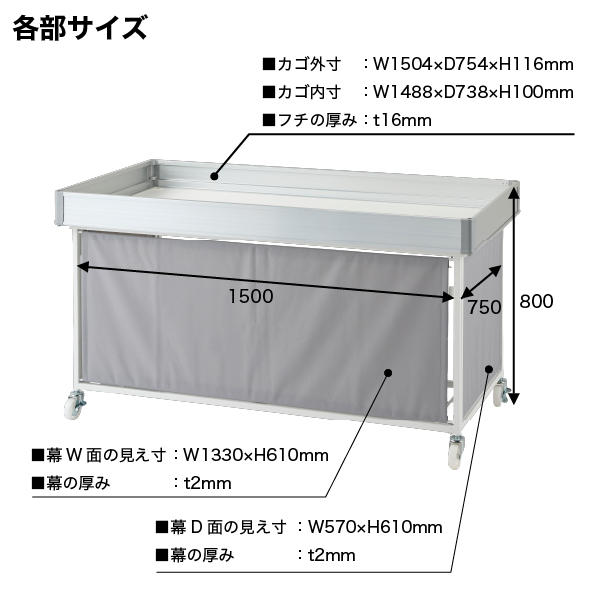 折りたたみ平台ワゴン W1500 グレー　販売　ワゴン 6枚目
