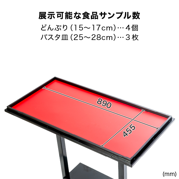 サンプルケーススタンド ワイド スタンド看板 メニュースタンド看板 アルミ・スチール製 7枚目