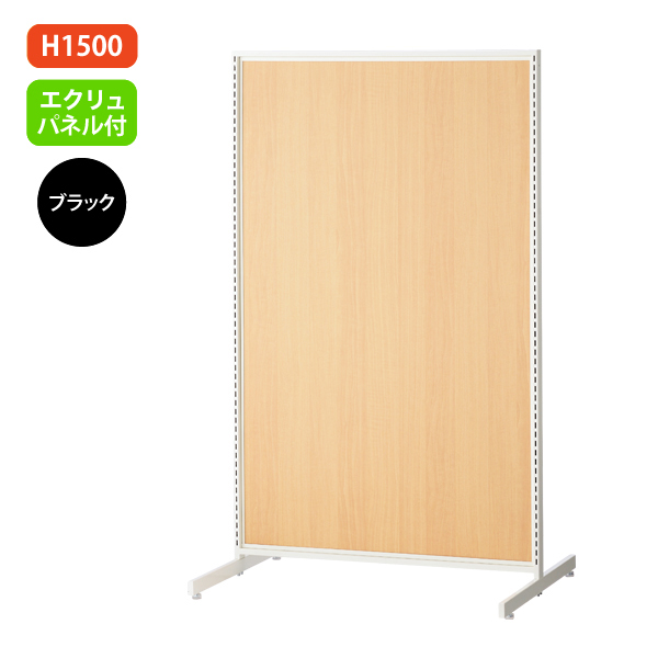 新SF90 中央両面H1500 エクリュパネル黒