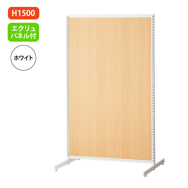 新SF90 中央両面H1500 エクリュパネル白