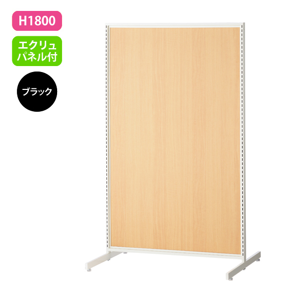 新SF90 中央両面H1800 エクリュパネル黒