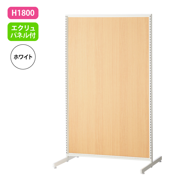 新SF90 中央両面H1800 エクリュパネル白