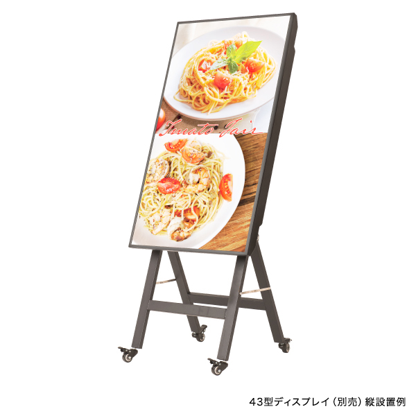 サイネージディスプレイ専用スタンドのみ スタンド看板 電飾看板 4枚目