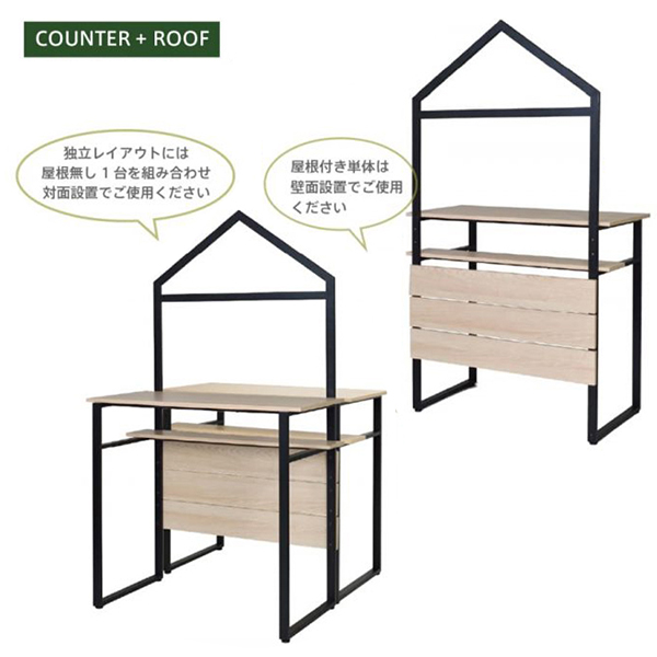 カフェステーションカウンター屋根付 4枚目