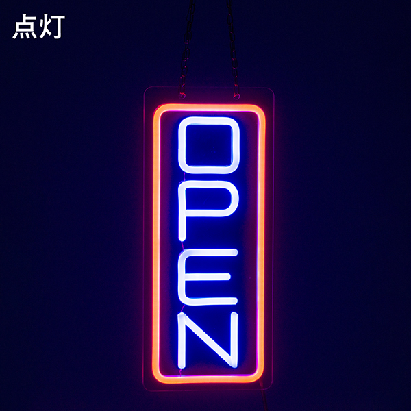 LEDネオン OPEN 青赤 3枚目