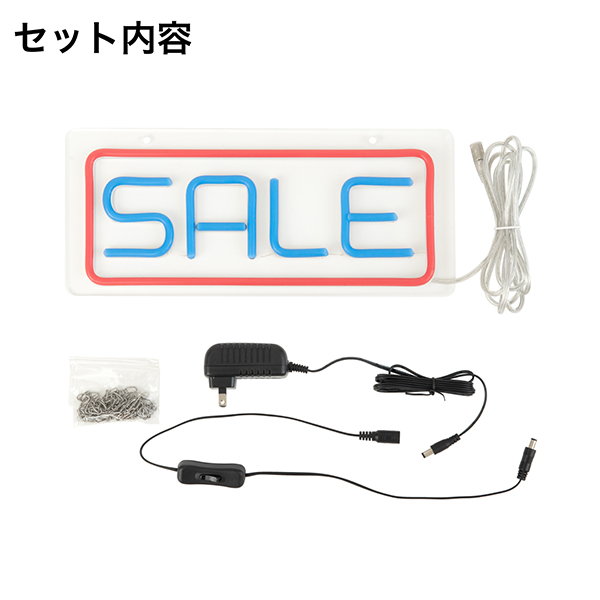 LEDネオン SALE 青赤 8枚目