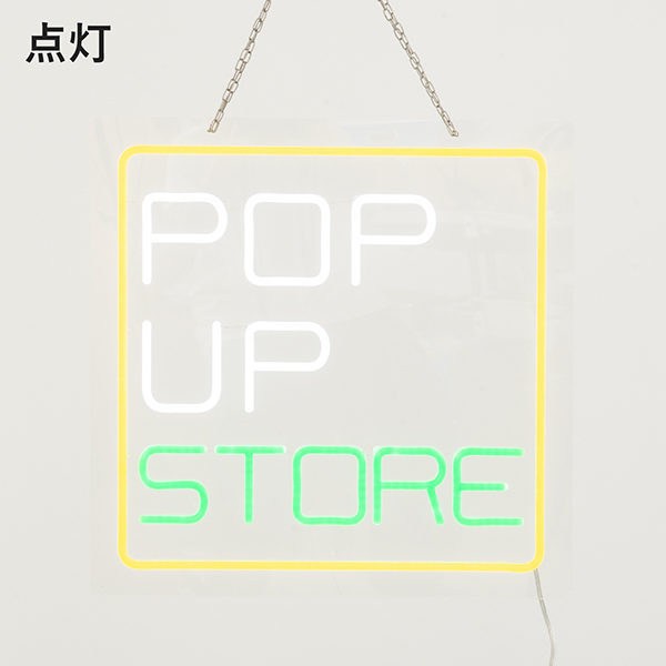 LEDネオン POP UP STORE 2枚目