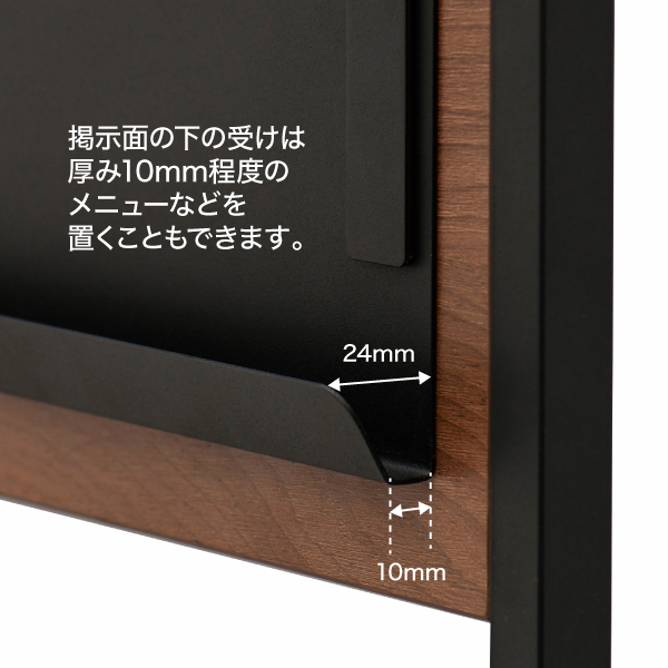 マグネット案内板(ウッド調)A3 ウォルナット 3枚目