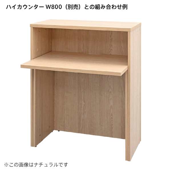 ハイカウンターインナーテーブルW800用ウォルナット 2枚目