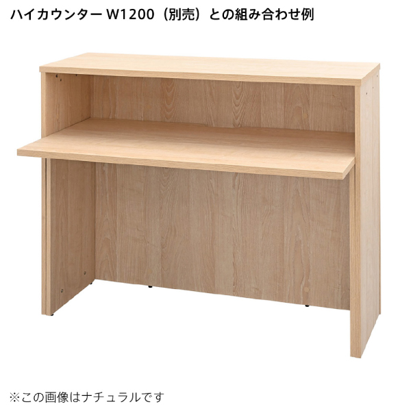 ハイカウンターインナーテーブルW1200用 ホワイト 2枚目