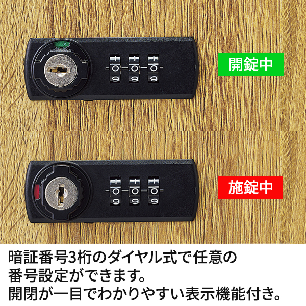 木製簡易ロッカー(ダイヤル錠)3段 3枚目