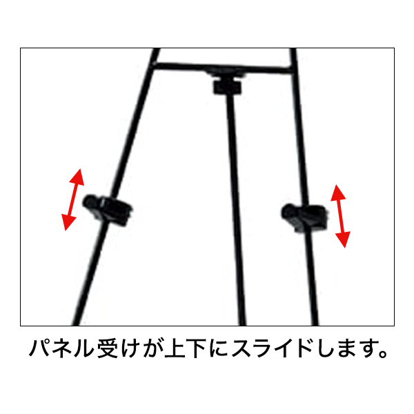 シンプルスチールイーゼル 3枚目