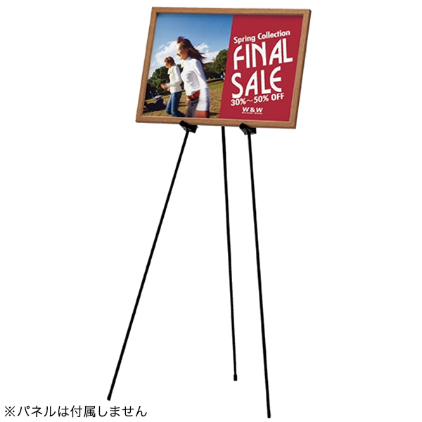 シンプルスチールイーゼル 2枚目