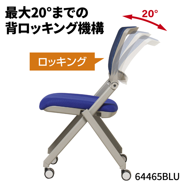 ネスティングチェア KRM-430G グレー 3枚目