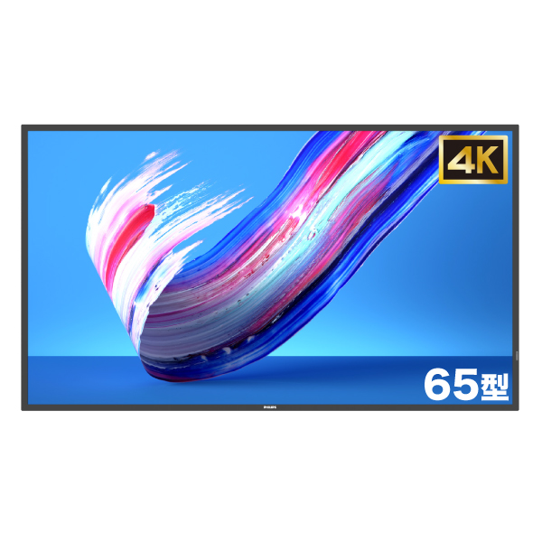 フィリップス サイネージディスプレイ 65型 65BDL4050Q/11