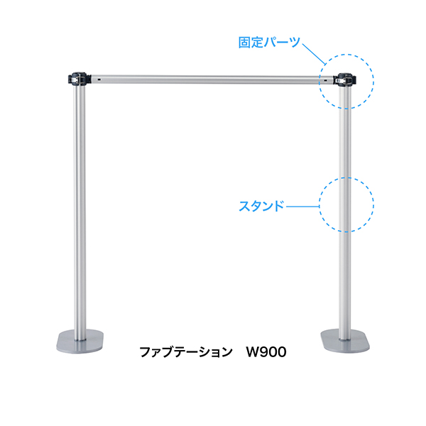 ファブテーション専用 スタンド+固定パーツ 2枚目