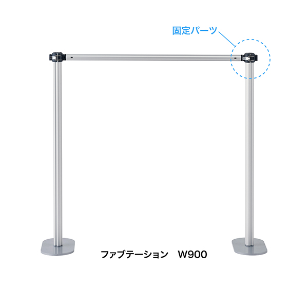 ファブテーション専用 固定パーツのみ 2枚目