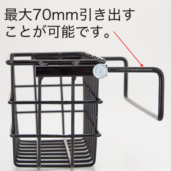 引っ掛け調整ネットカゴW270 ブラック 2枚目
