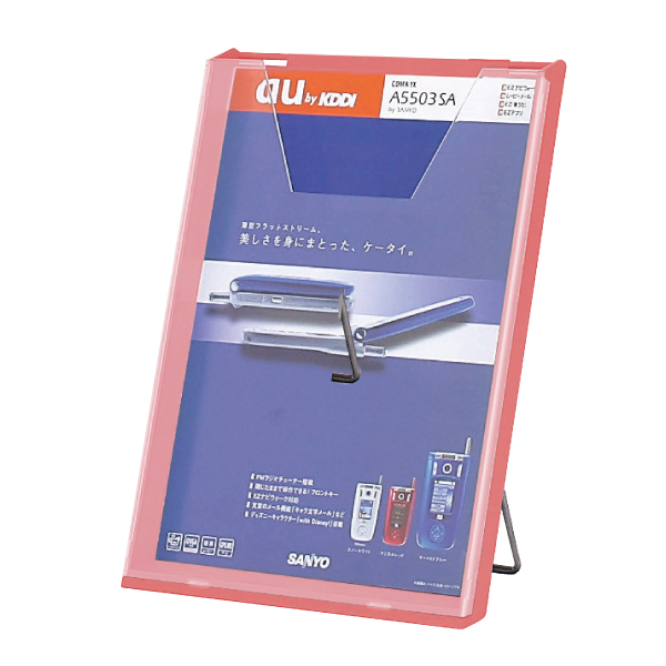 リーフレットラック CR-401 (A4 1列) レッド