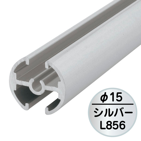タペストリーバー(φ15) F15-A0 シルバー　店舗用品　販促POP　天吊り用品・タペストリーバー　POPハンガー・タペストリーバー