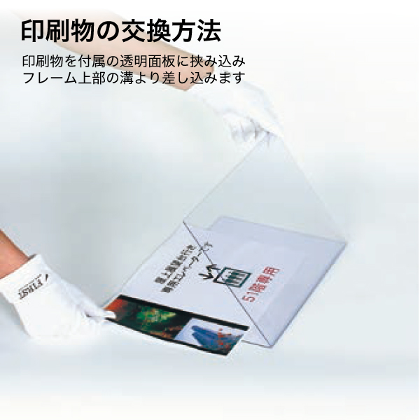 プリントメディアスタンド PMB-3TK 2枚目